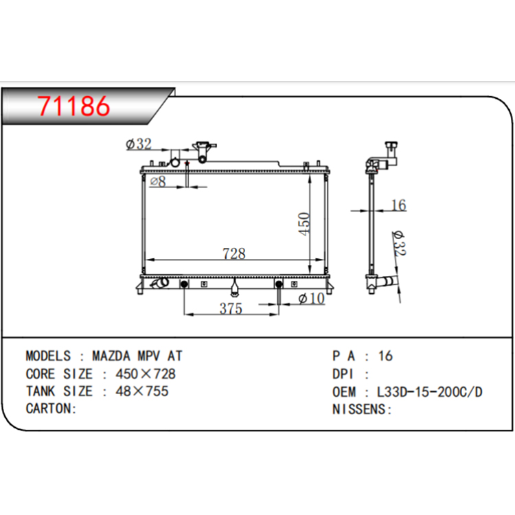 Mazda 2010-2016 8 bilkylare